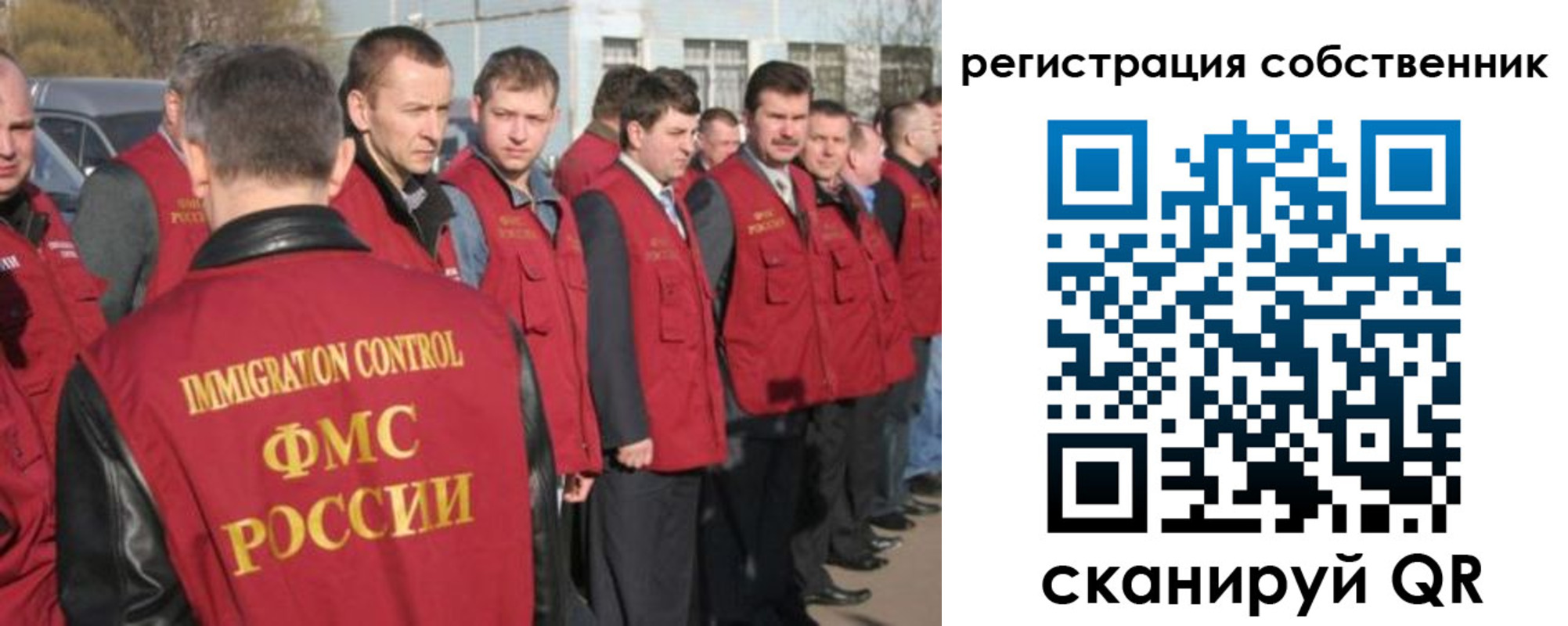 купить прописку в Новокубанске