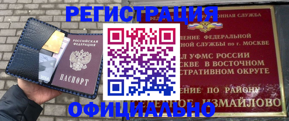 пропишу в квартире в Новокубанске